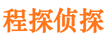 桦甸找人公司